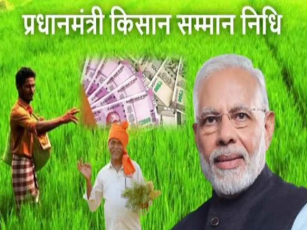 PM Kisan Samman Nidhi Yojna-