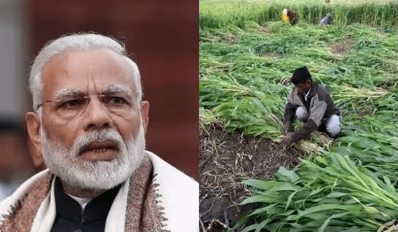 पीएम किसान 17वीं किस्त